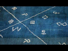 Iconic Hand Knotted Rug — video